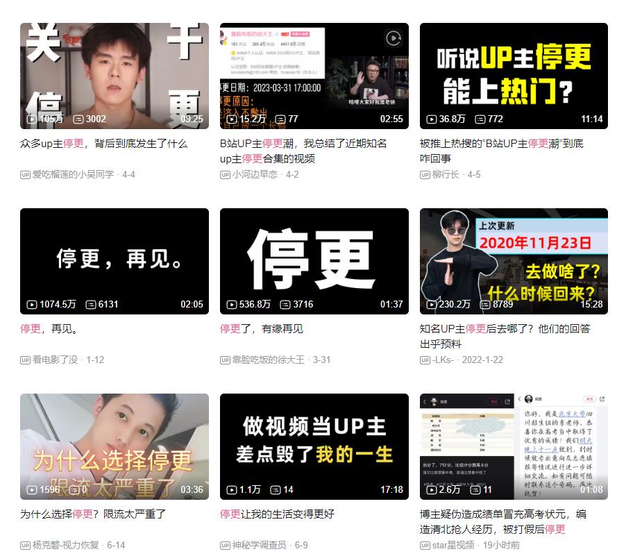 B 站放大招!UP:過年了 - 資訊咖