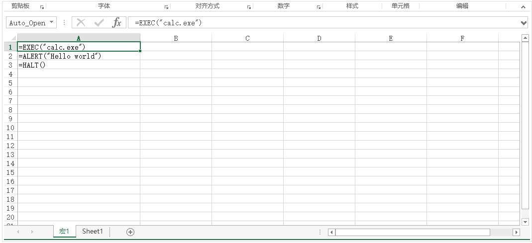 Use Excel 4.0 Macros to Execute Arbitrary Commands - iMedia