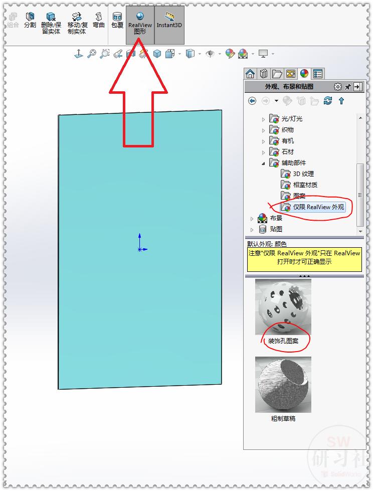 The speed is too slow when using SolidWorks to array a large number of ...