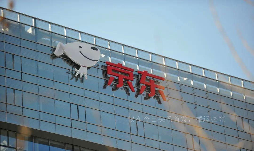 最後一個上牌桌，京東大模型只針對產業 - 頭條匯