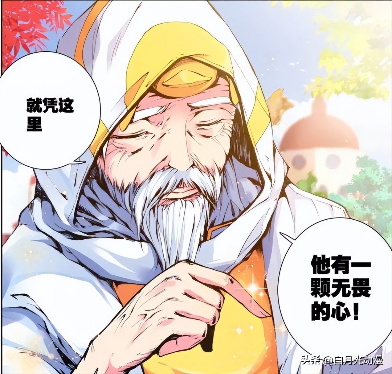 Peerless Tangmen Dragon God Douluo and Dragon Emperor Douluo, who