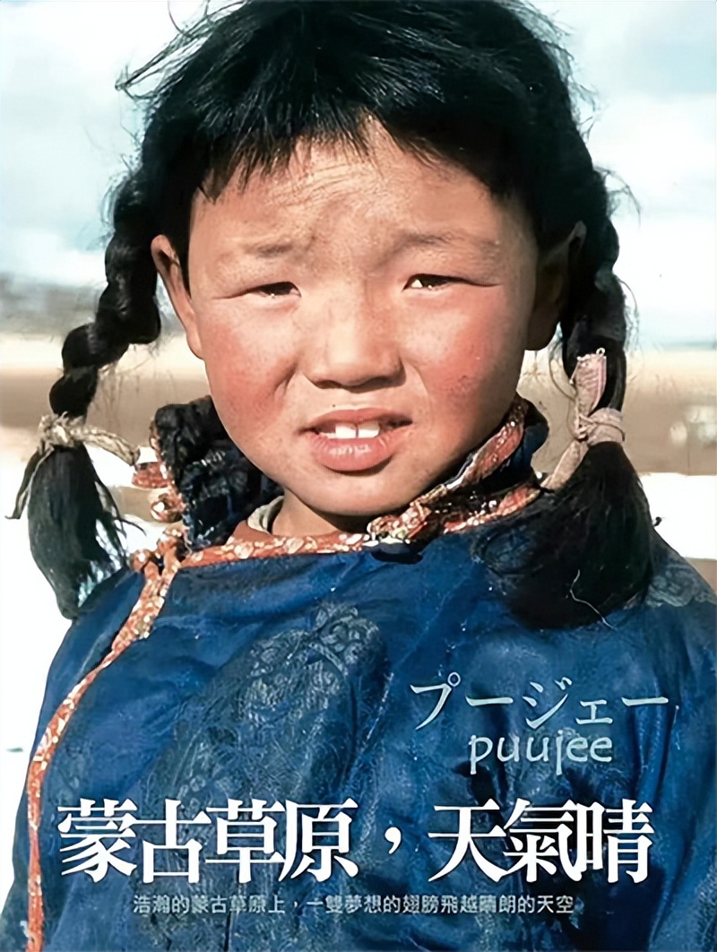This 12-year-old Mongolian girl is gone, she touched countless people ...