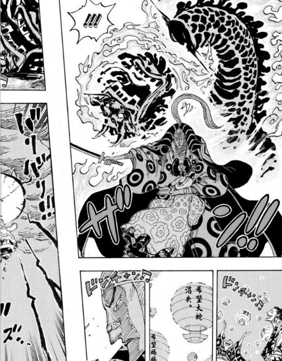 One Piece Chapter 1048: Kaido turns into a fire dragon!Is Kaido ...