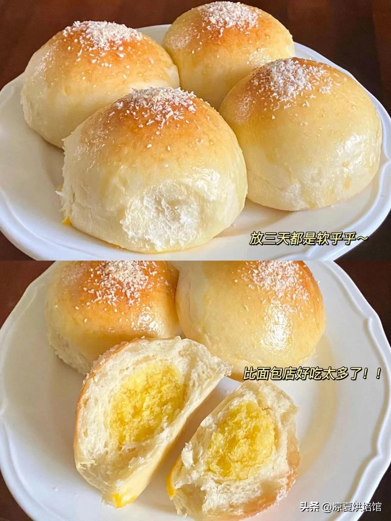 Coconut sandwich bread that you can never get tired of, the finished