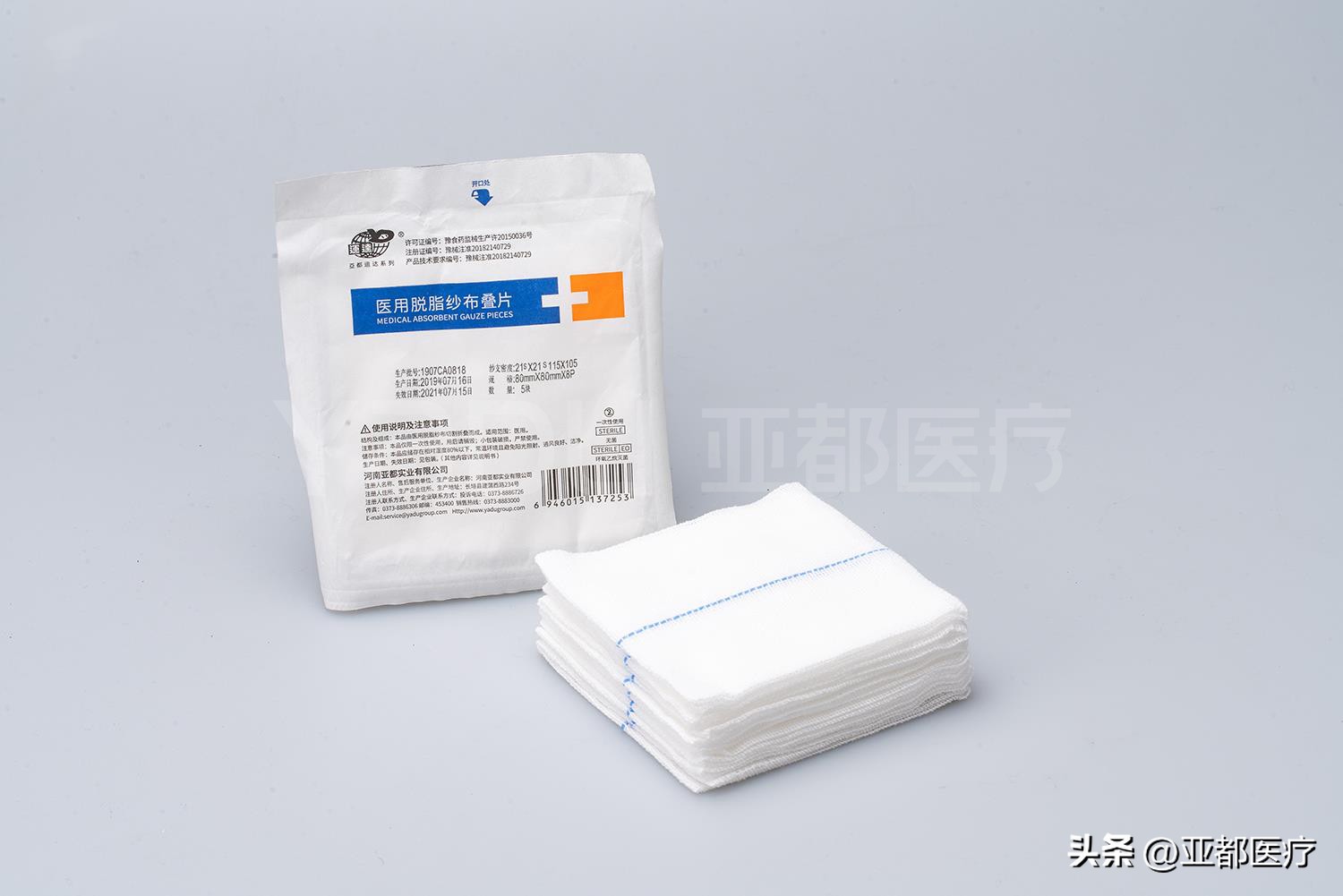 What is the difference between medical bandages and medical gauze