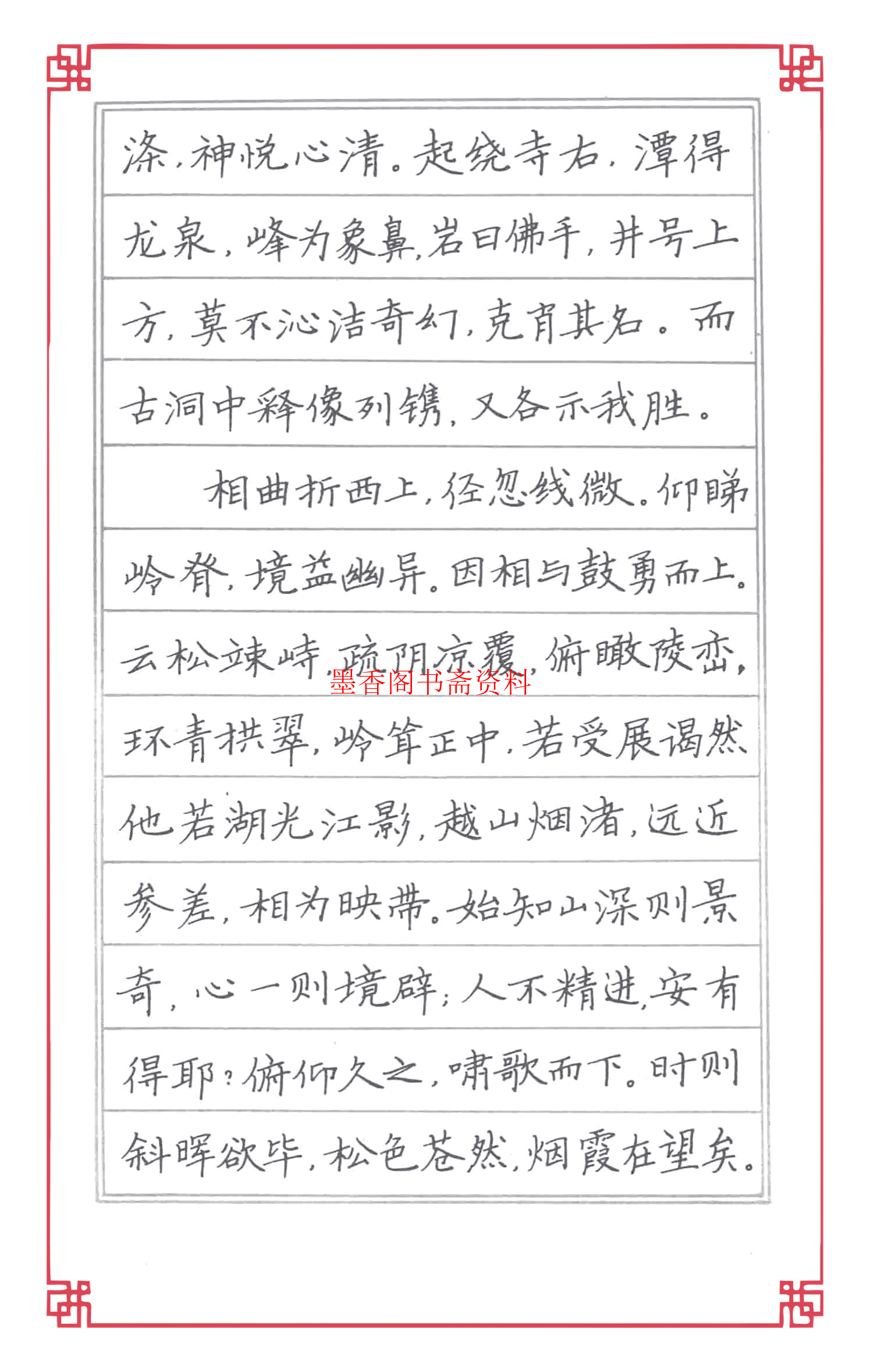 Contemporary Chinese Hard Pen Calligraphy MasterZhang Xiu iNEWS