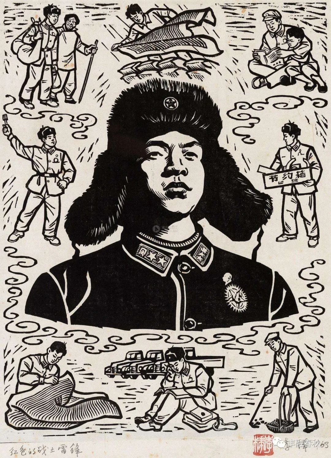 The spirit of Lei Feng shines forever (three more) - iNEWS