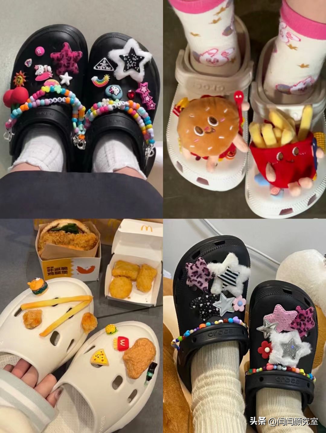 How to choose a pair of hole shoes? iNEWS