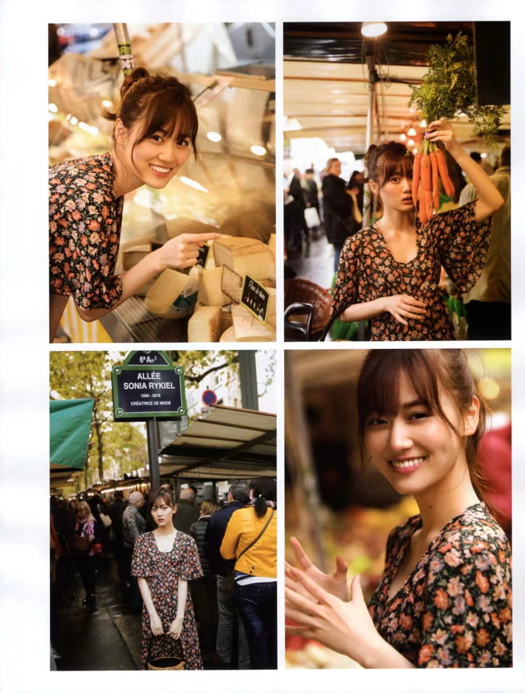 Japanese singer; Mizuki Yamashita, height 159cm, July 26, 1999 - iNEWS