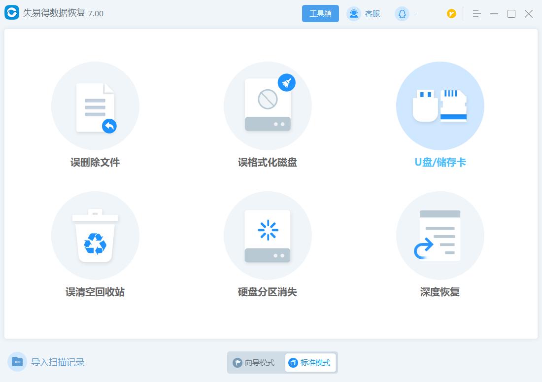 Can photos deleted from memory card be recovered? iNEWS