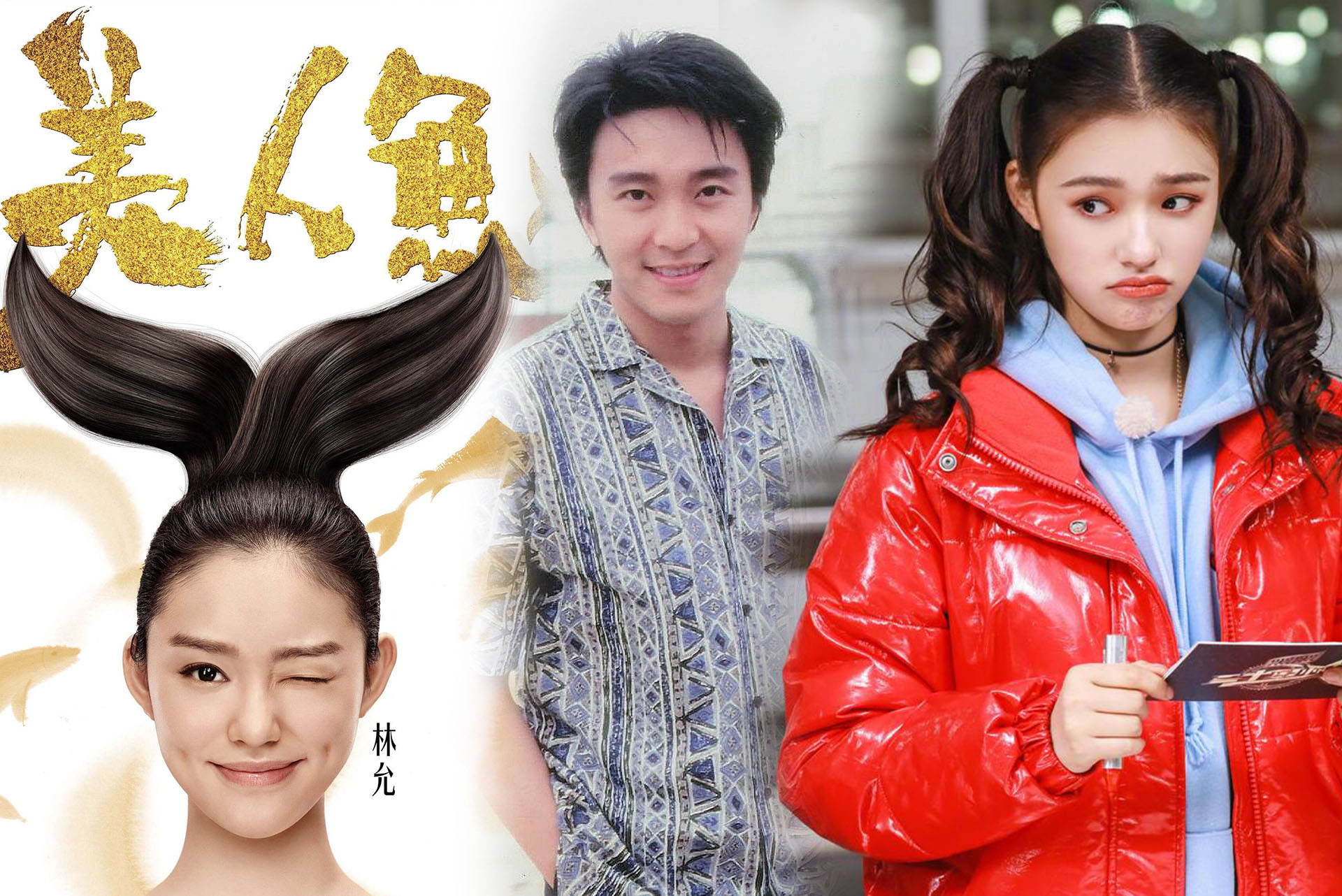 Hong Kong media revealed that Lin Yun left Zhou Xingchi and officially ...