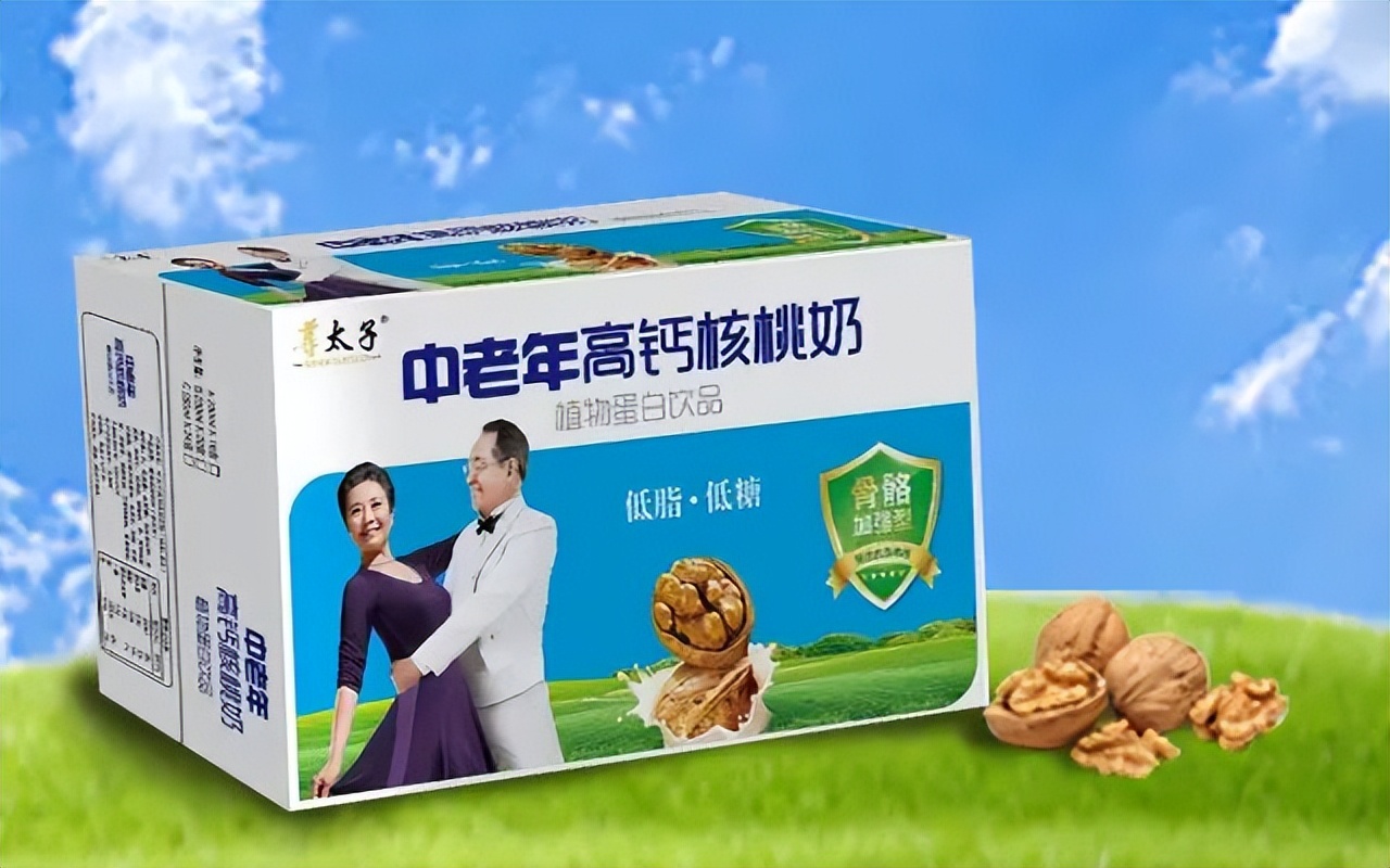 Low sugar and low fat good choice!This high calcium walnut milk opens