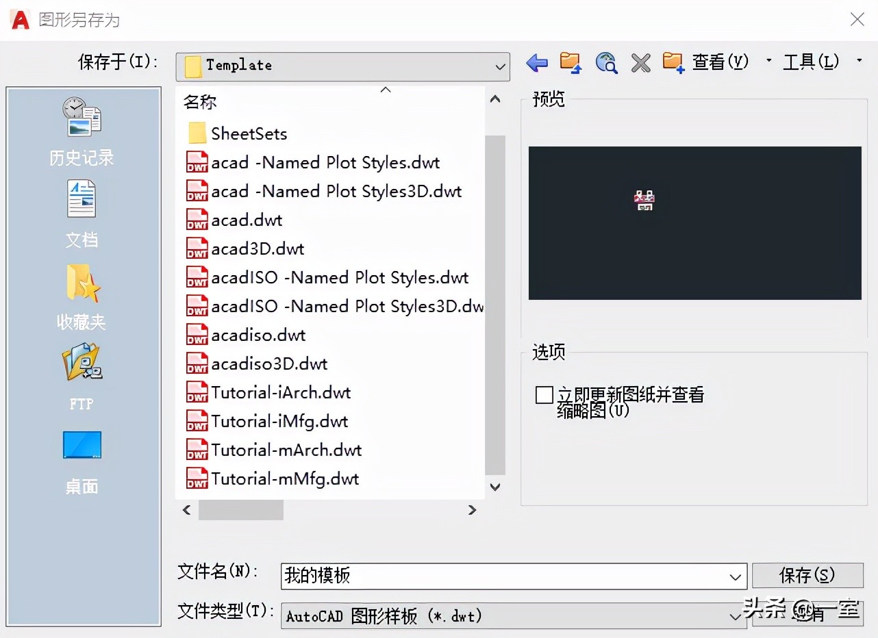 The best way to improve drawing speed is to have a highquality CAD