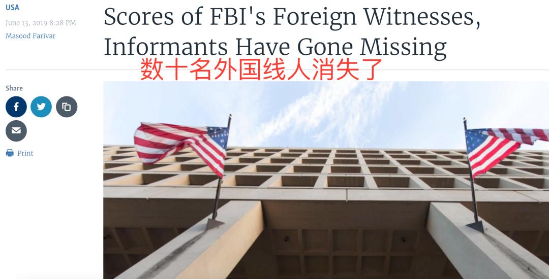 How much of the 500 million the FBI has paid to informants in recent