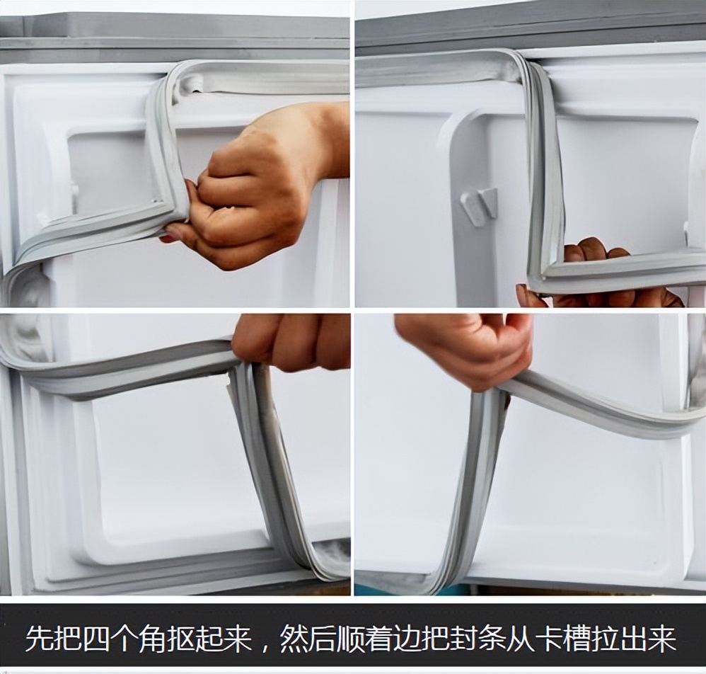 The refrigerator seal can also be replaced by yourself!Disassembly