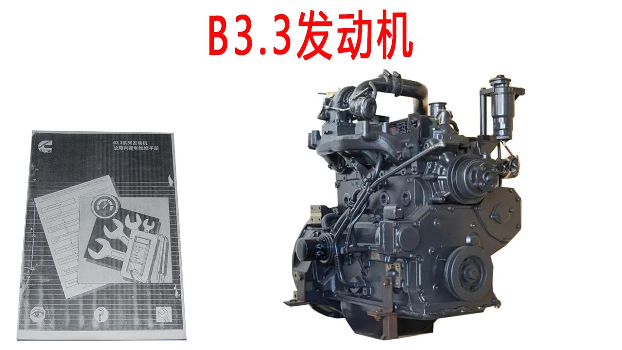 8 failure symptoms that will be observed if the valve of Cummins engine