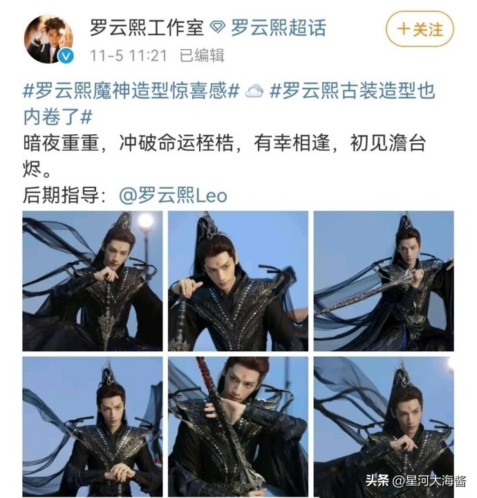 Fancy special effects + strong CP, see how "Till The End Of The Moon