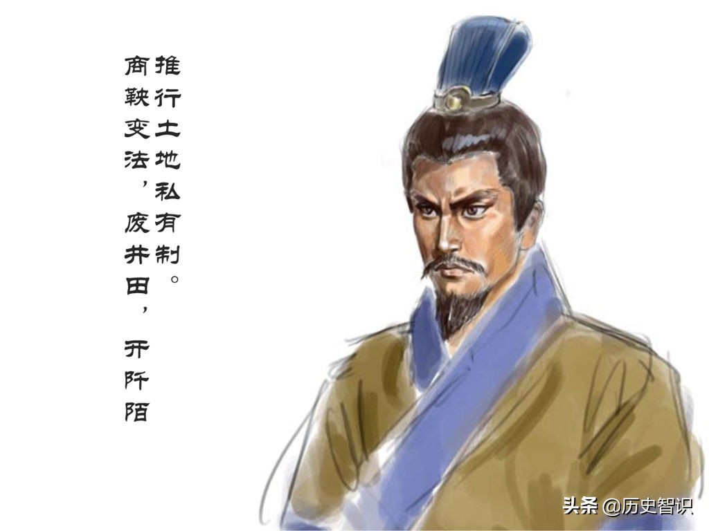 The First Social Transformation in Chinese History "The Change of Zhou