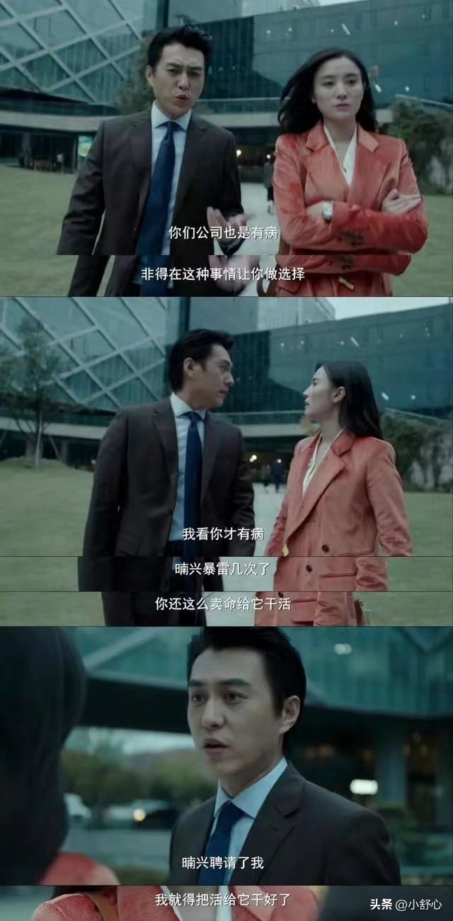 [Although there is a blast] Jin Dong and Song Jia are not understood ...
