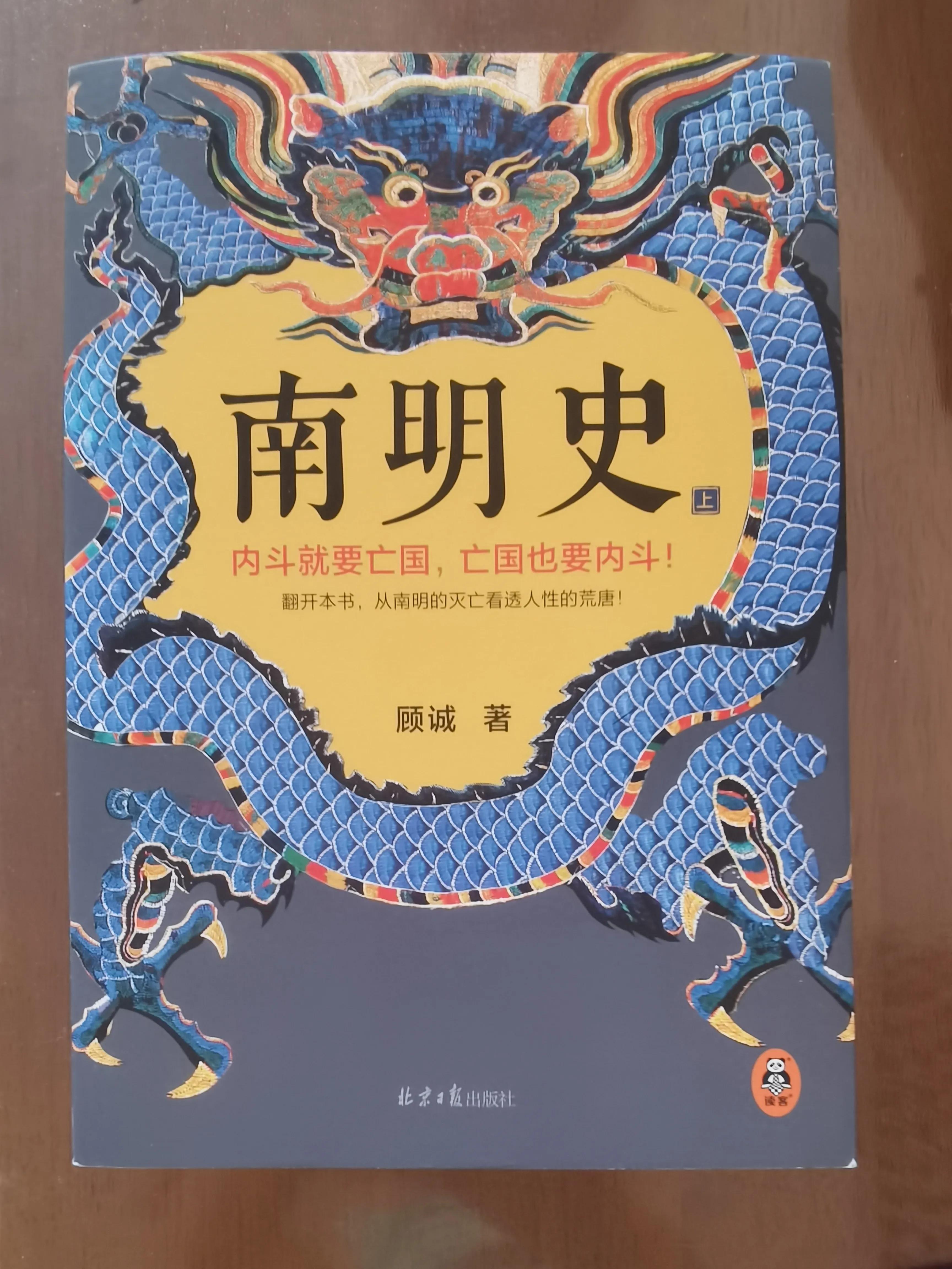 Why is "Dream of Red Mansions" difficult to understand, but it makes