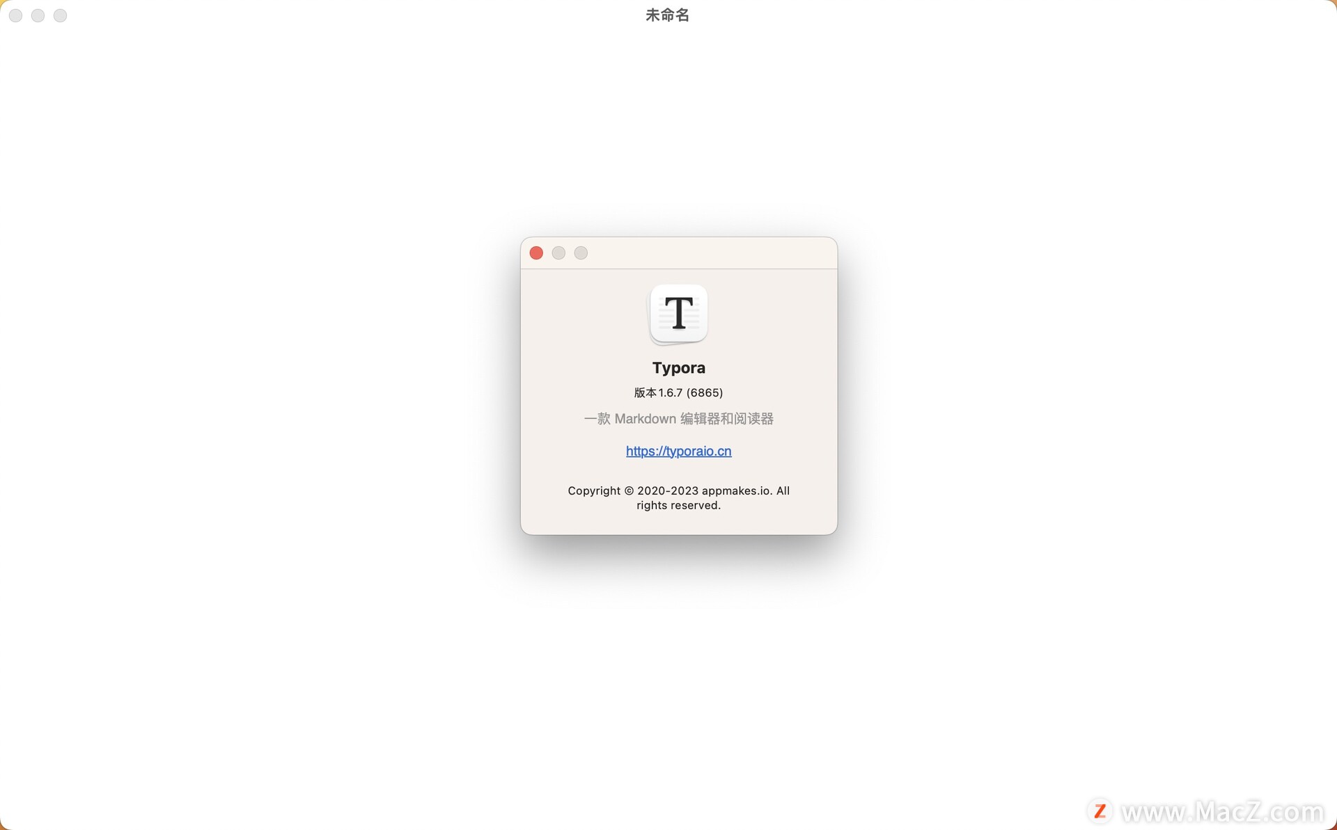 Typora for Mac(Markdown文本編輯器) 1.6.7中文版 - 頭條匯