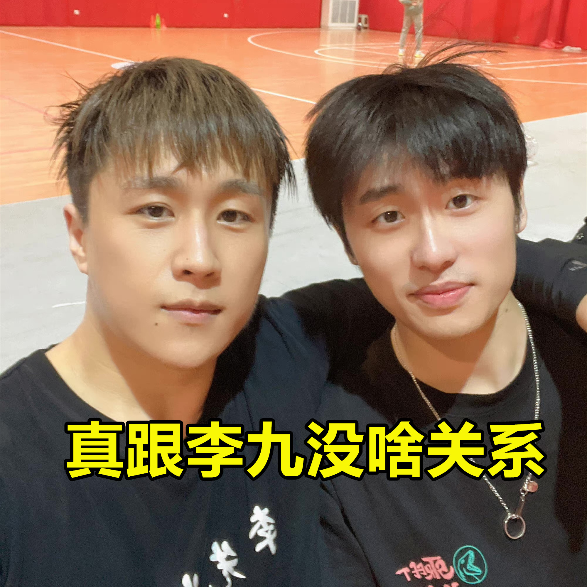 Where did Juju go, Shiguan is not even a guest?It has nothing to do ...