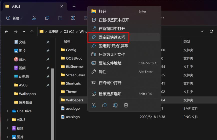 Must-have shortcut keys! Open files as fast as lightning - iMedia