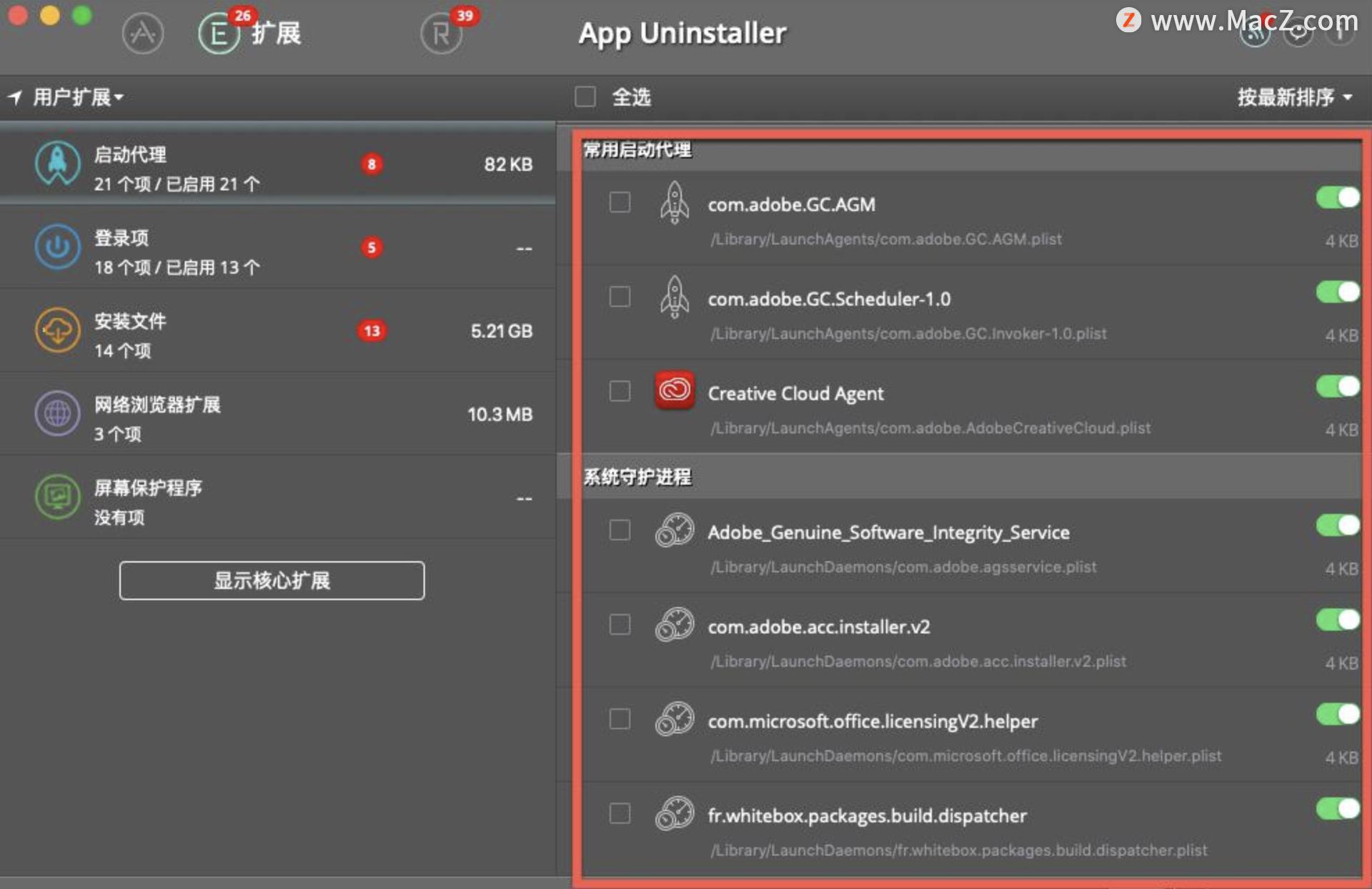 Adobe series software installation failed with error code "41" - iNEWS
