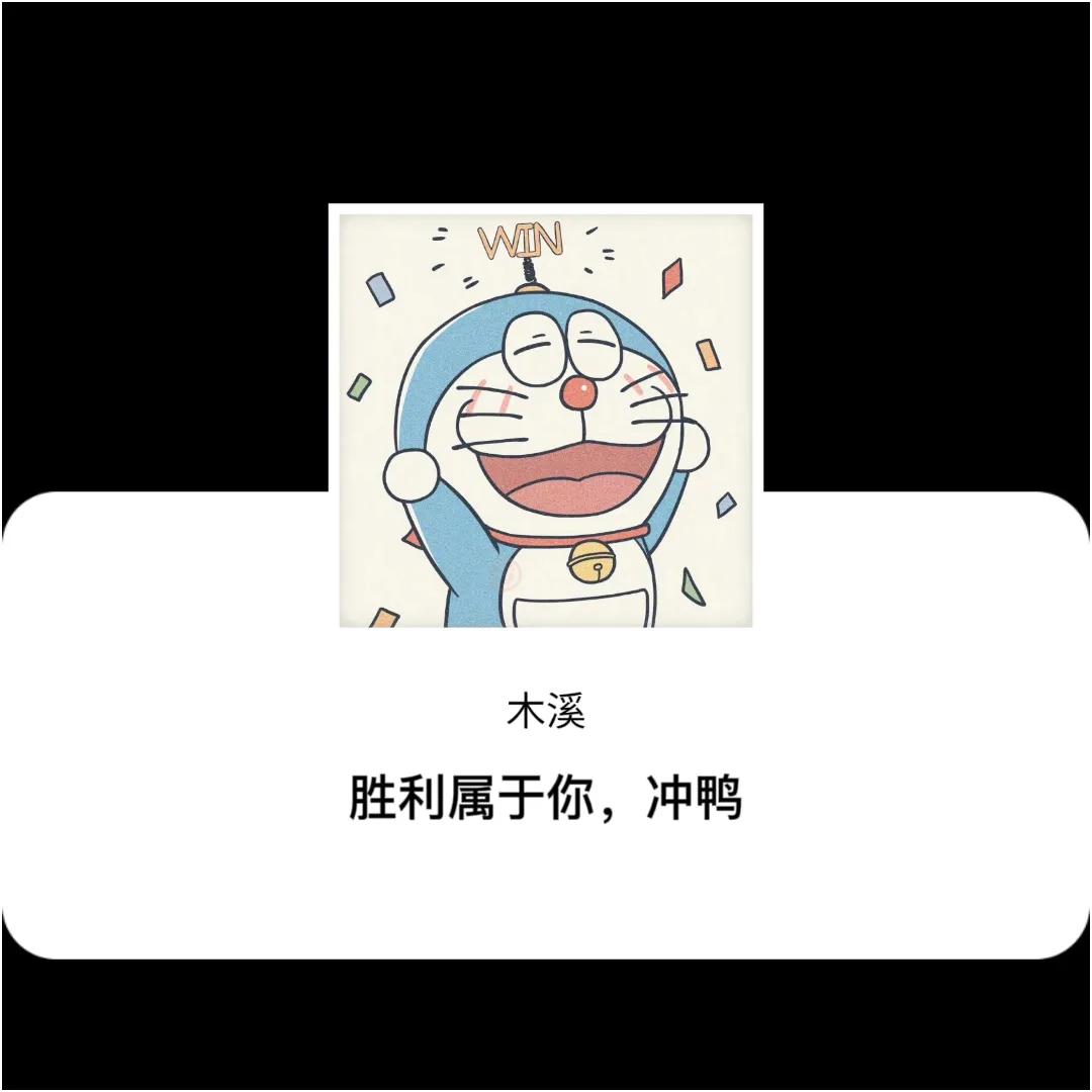 Doraemon Avatars That Can Bring You Good Luck iNEWS
