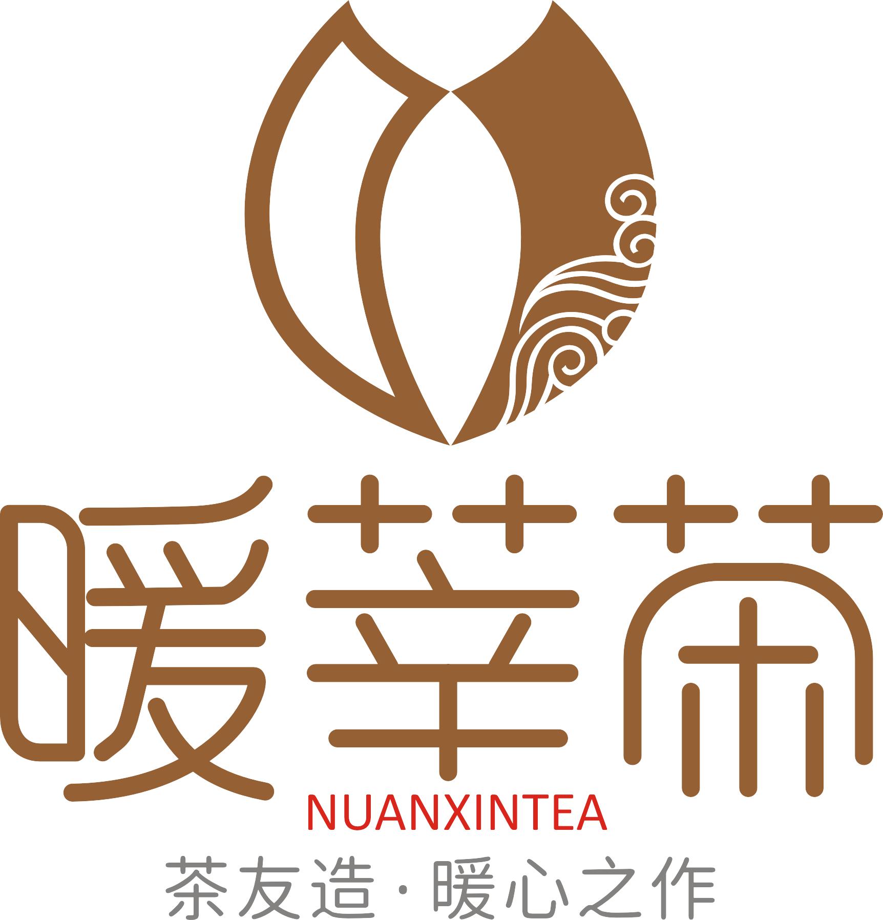 What does ordering tea mean? iNEWS