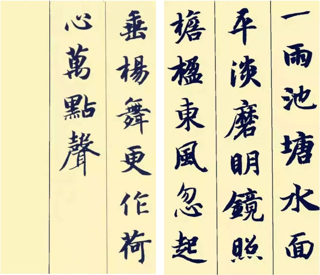 When regular script meets Tang poetry, it is so beautiful! - iNEWS