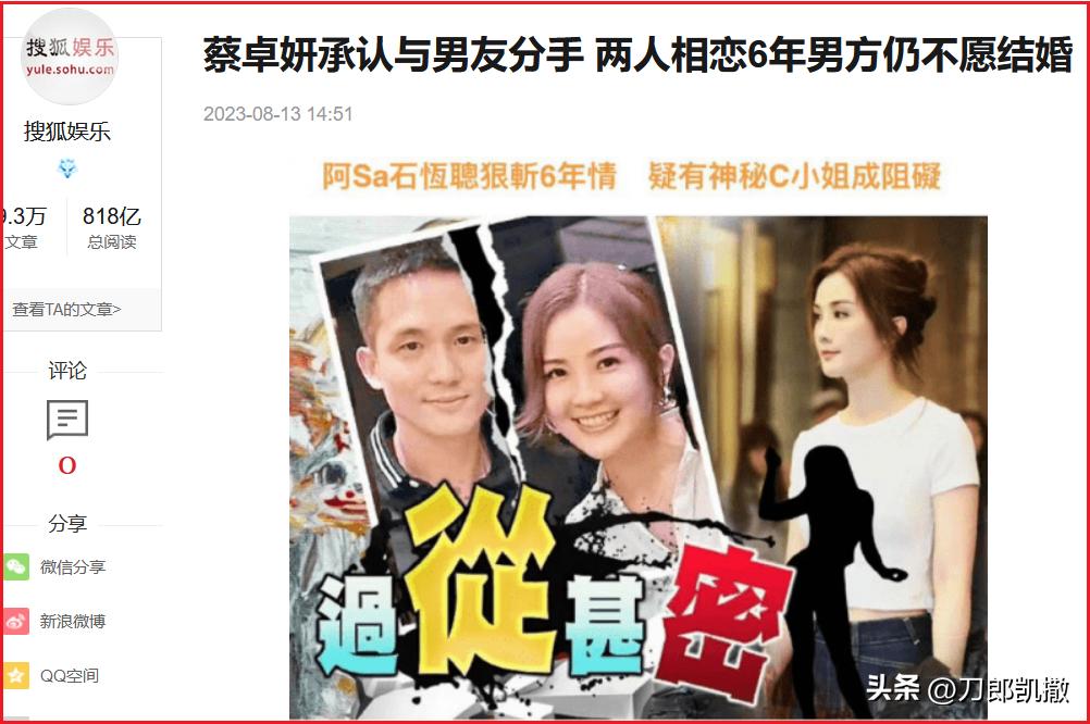 Ah Sa's humble love in those years! - iMedia