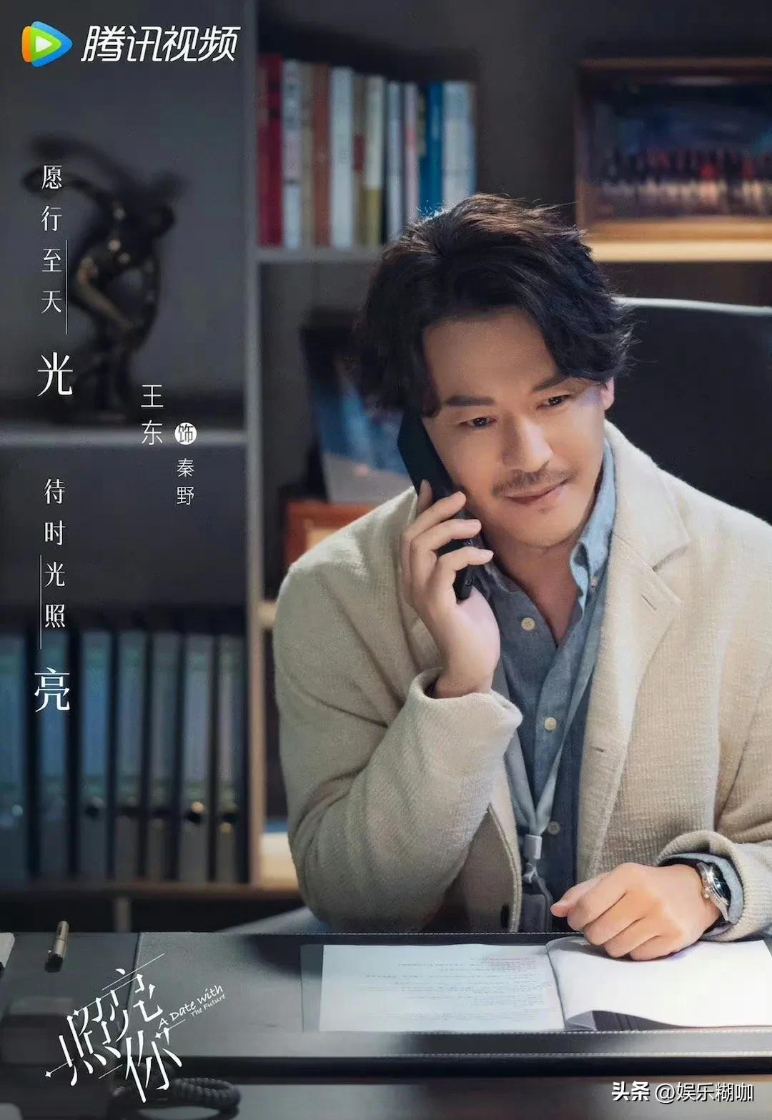 "Light Up You" was aired only after Wang Dongxu changed his AI face ...