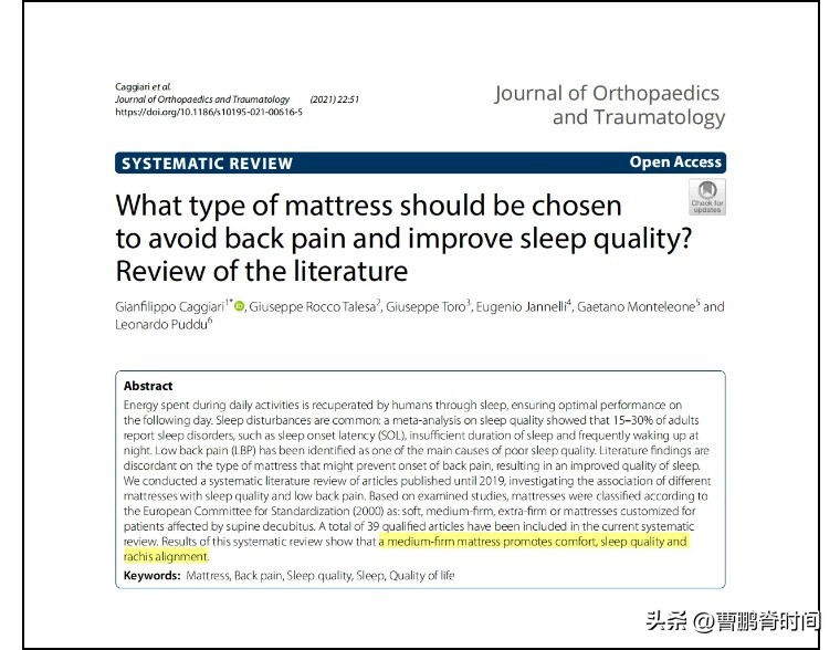 Is "healthy" sleeping on a hard bed good for the lumbar spine?Stop