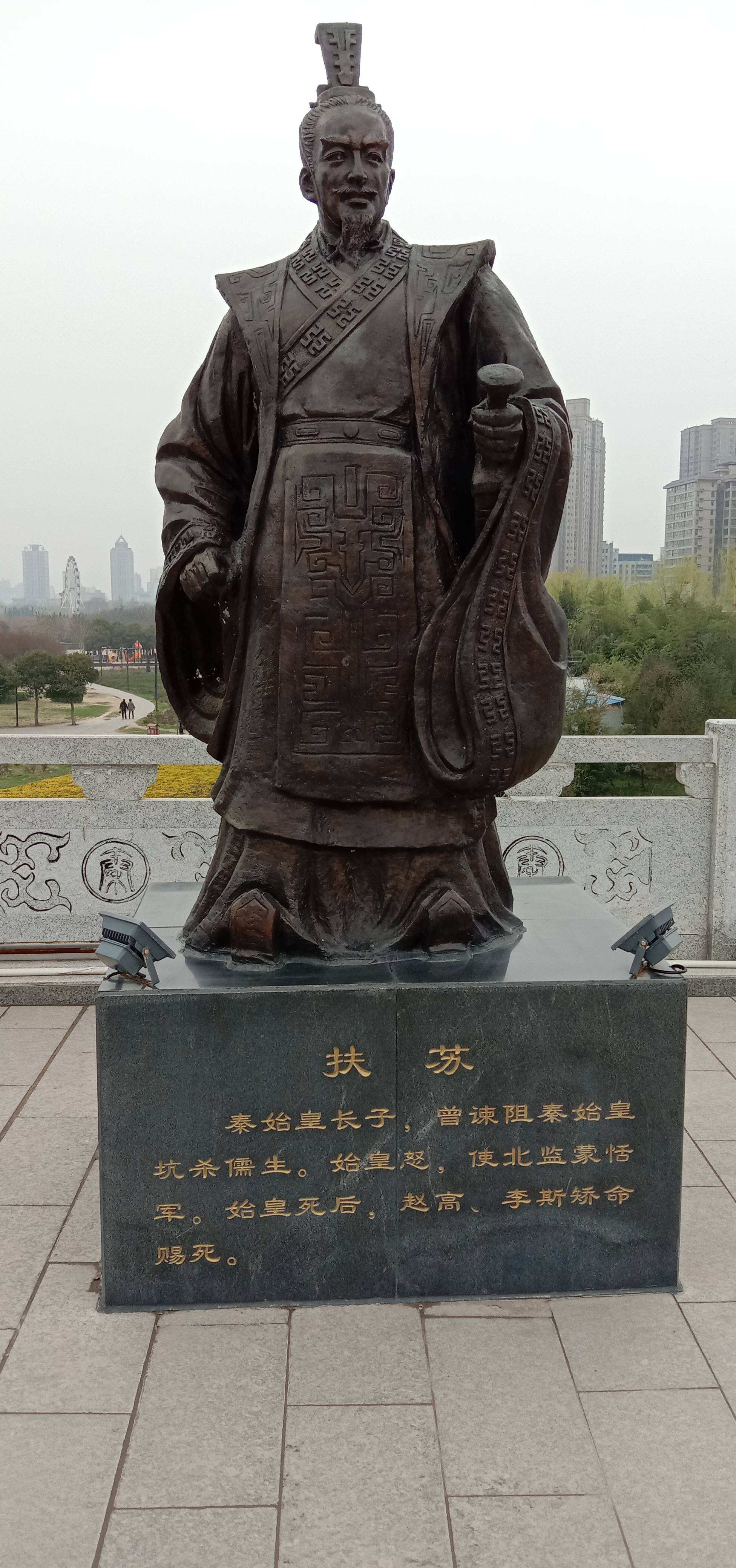 The last monarch of the Qin Dynasty was not Hu Hai, but another king of ...