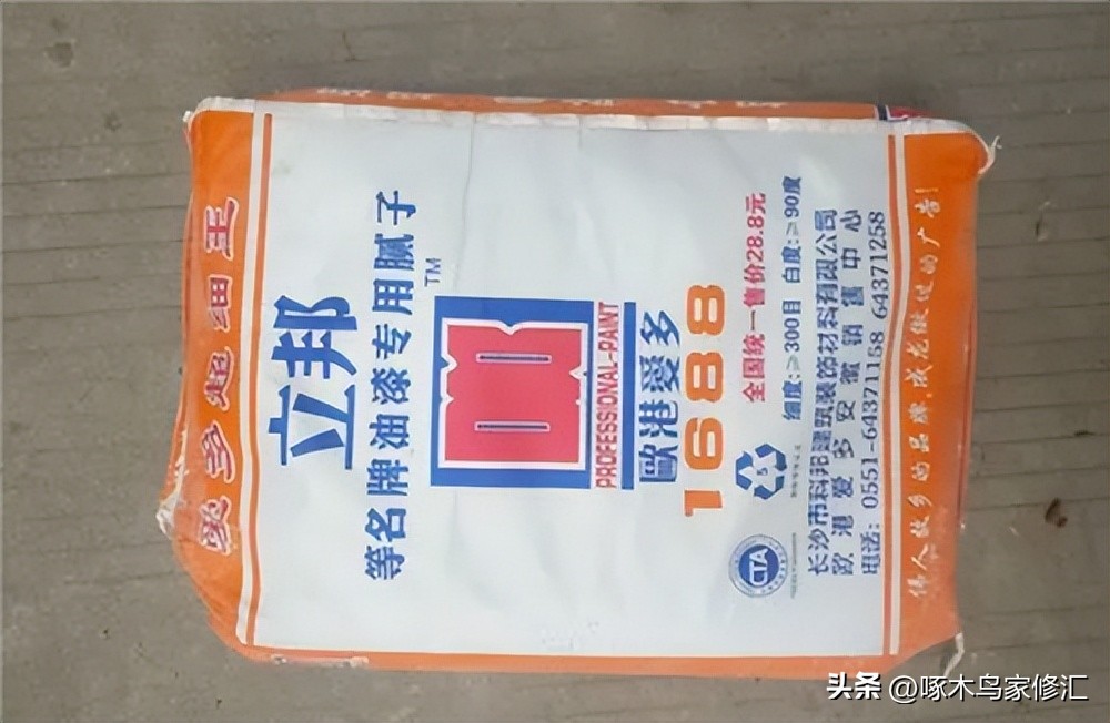 What is the difference between putty powder and putty paste? After