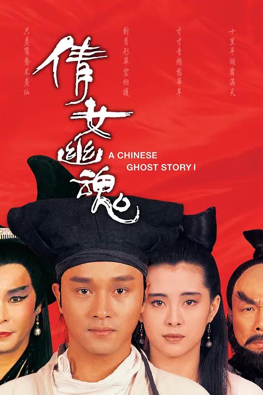 How many of those classic Cantonese movies have you seen? - iMedia