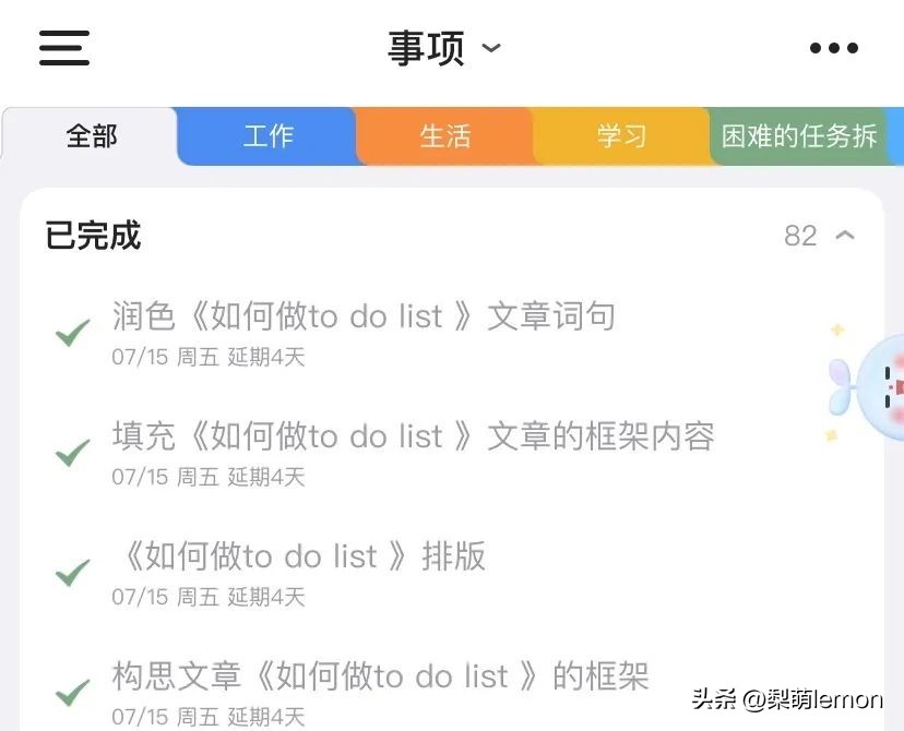 Learn the bullet note method and solve these problems easily - iNEWS