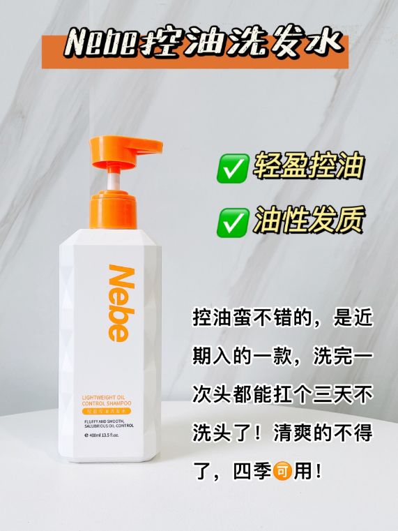 Is the more expensive the shampoo the better?Do not!These three