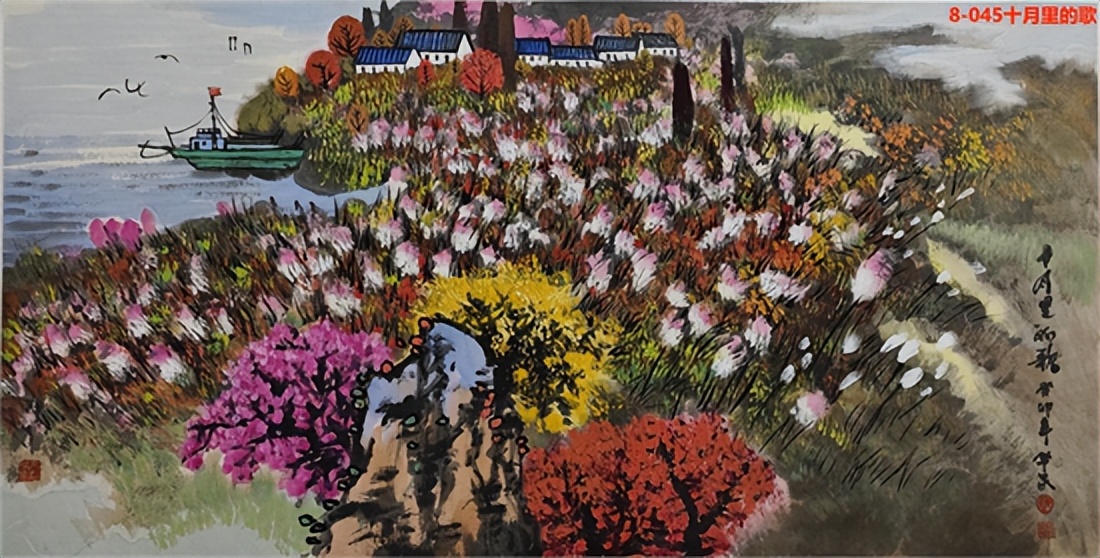 Chen Huamin - Great Exhibition of Chinese Artists Closed to Mountains ...