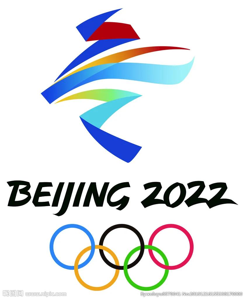 Beijing Double Olympics, Eternal Memory iNEWS