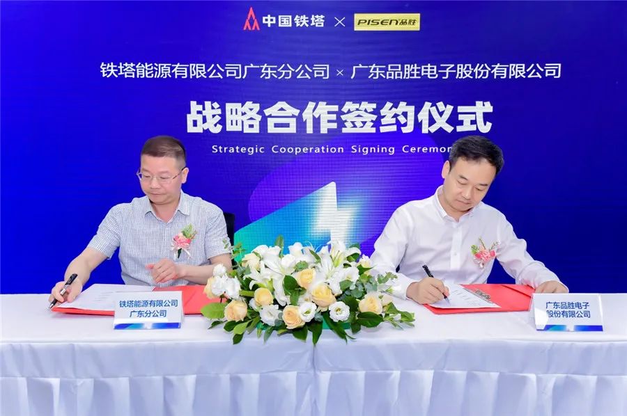 A good helper for camping Pison launches a new type of outdoor power