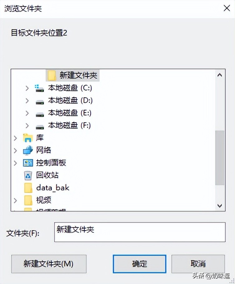 File management tool, classify and save files with the same title in
