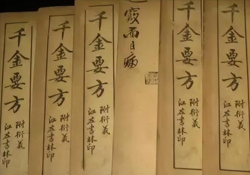 In the Song Dynasty, cities were densely populated, plagues frequently