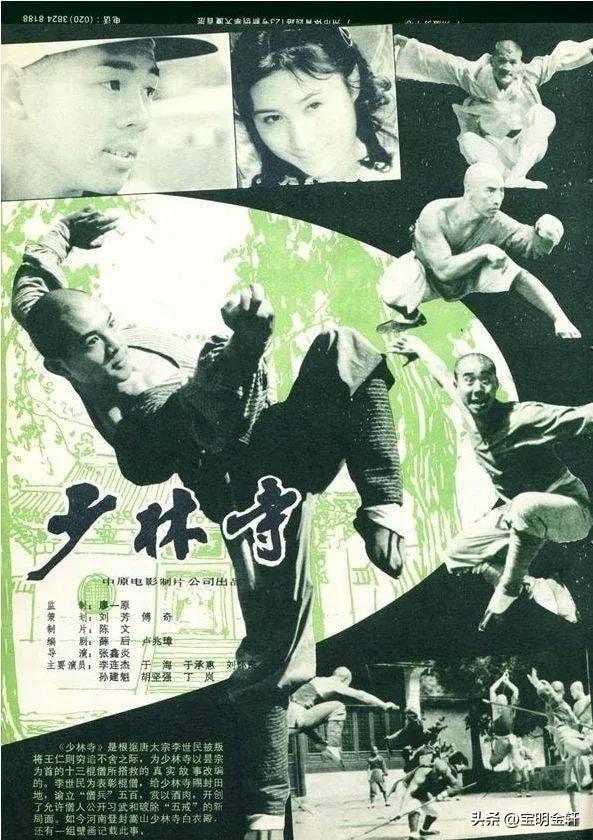 The famous mantis boxing master Yu Hai passed away! - iMedia