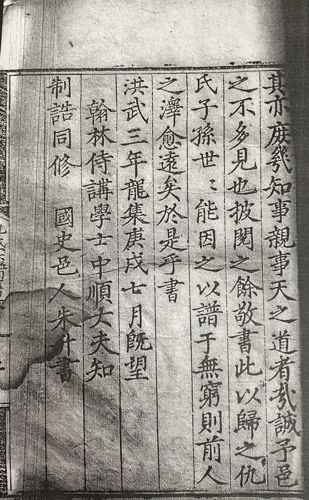 徽州仇氏家風稱清廉 - 頭條匯