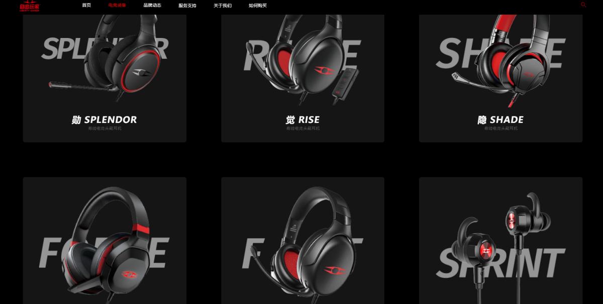 Which gaming headset is the best? iNEWS