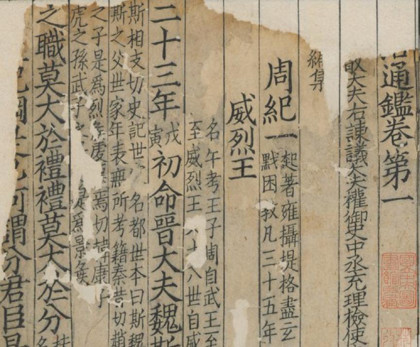 What the hell happened in 403 BC? Why is it the first year of 