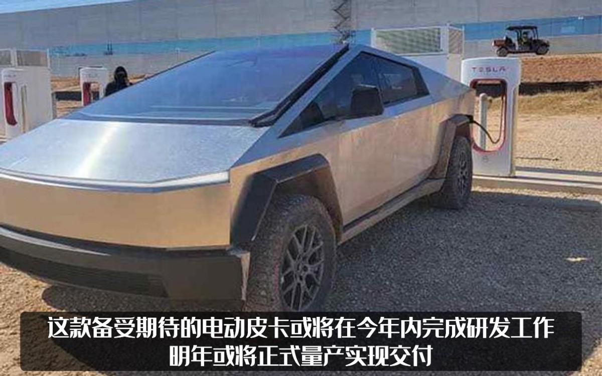 特斯拉想造激光雨刷器？專利圖公布，這下Cybertruck顯得更神秘了 - 資訊咖
