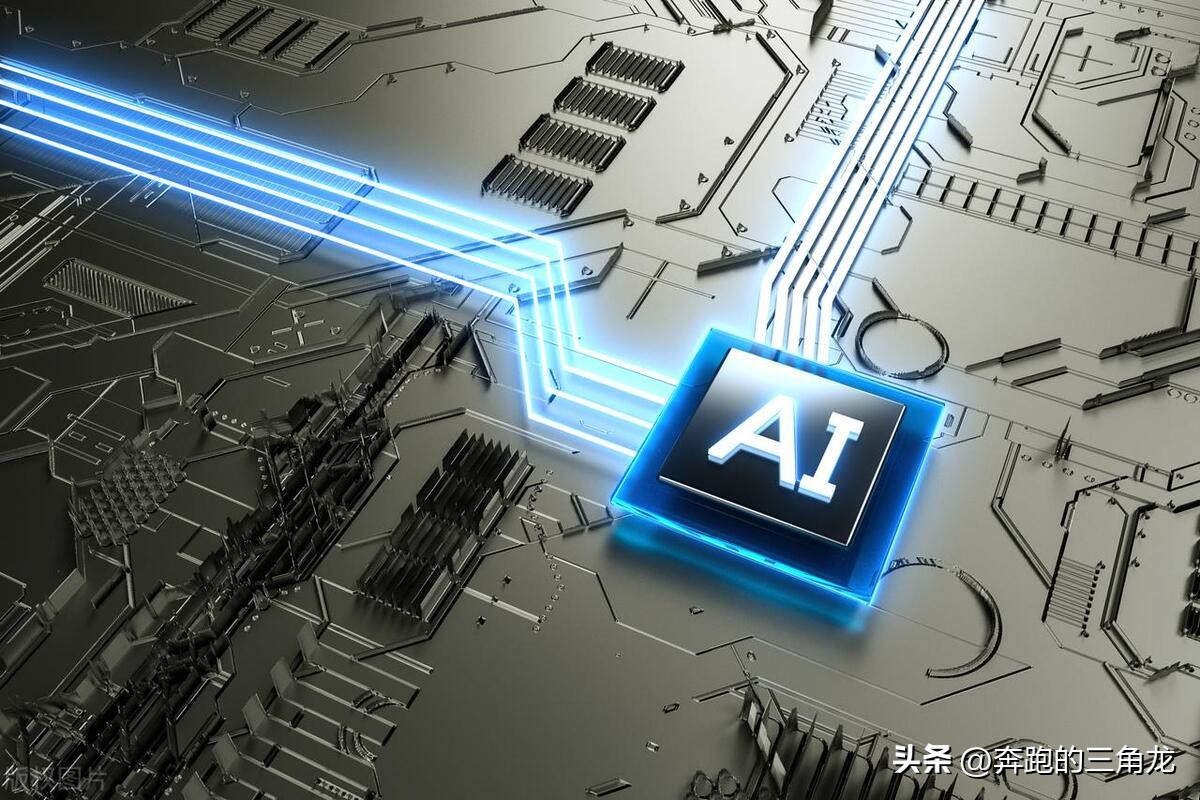 Artificial intelligence server (AI server) - iNEWS
